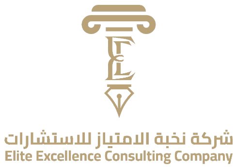 Elite Excellence Consulting Company
