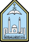 الجامعة الإسلامية