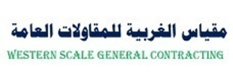 مقياس الغربية للمقاولات العامة